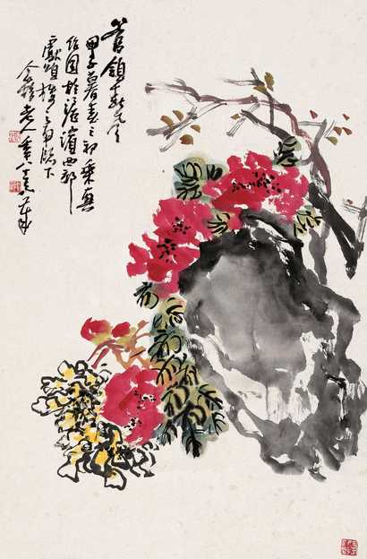 王个簃 花石图 立轴